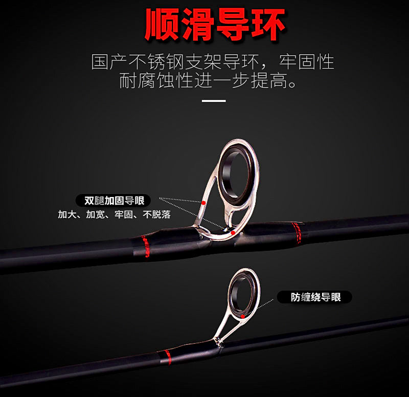 2-Piece Carbon Lure Rod, 1.68–2.7 m (5 ft 6 in–8 ft 10 in) – product photo