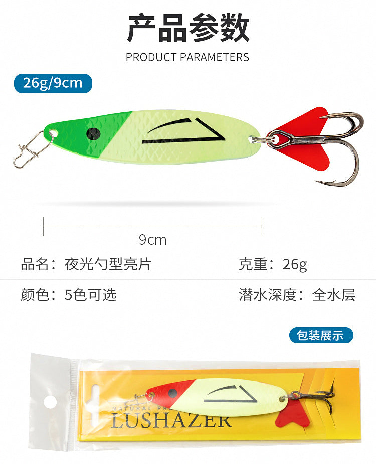 Glow Casting Spoon Lure, 26 g (0.9 oz) – product photo