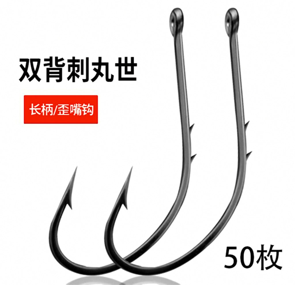 Long Shank Double-Barbed Live Bait Hooks, Bulk Packs – product photo