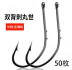 Long Shank Double-Barbed Live Bait Hooks, Bulk Packs – product photo