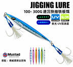 Saltwater Metal Jig with Hooks, 100–300 g (3.5–10.6 oz) – product photo