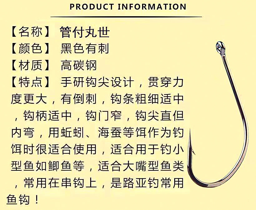 Long Shank Barbed Fish Hooks, Stainless Steel, Bulk Pack – product photo