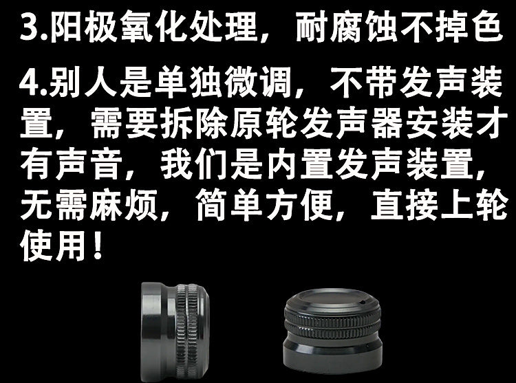 Reel Micro-Adjust Brake Knob with Sound Clicker – product photo