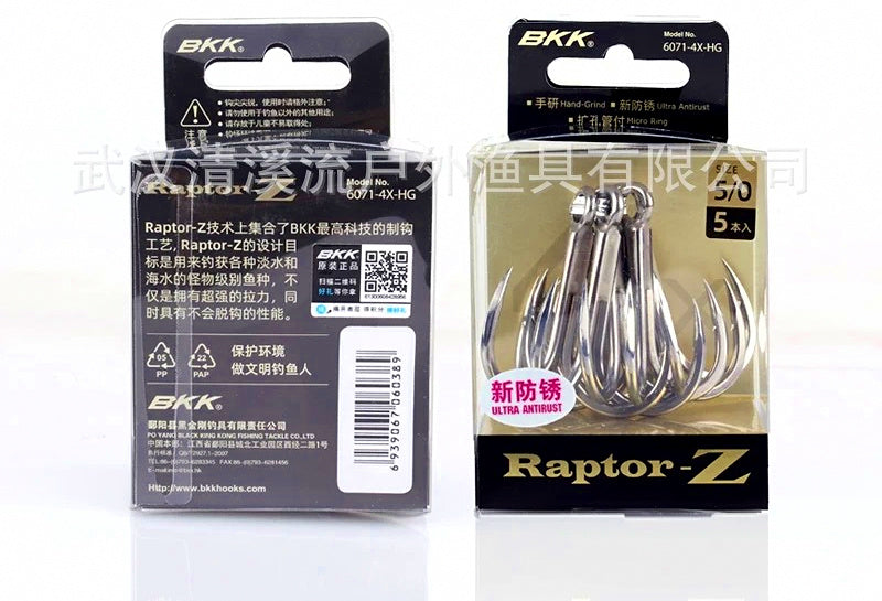 4X Strong Treble Hooks, Saltwater, Sizes 8 to 5/0 – product photo