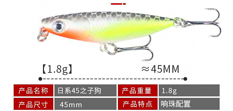 Micro Topwater Pencil Bait, 3.2 g (0.11 oz) – product photo