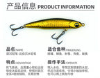 Sinking Pencil Lure, 3.5–21 g (0.12–0.74 oz) – product photo