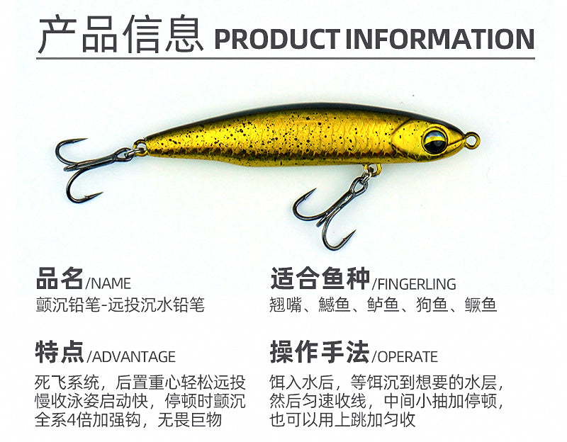 Sinking Pencil Lure, 3.5–21 g (0.12–0.74 oz) – product photo