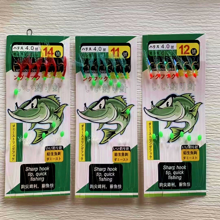 Fish Skin Bait Rig Hooks, Barbed, Sizes 6–14