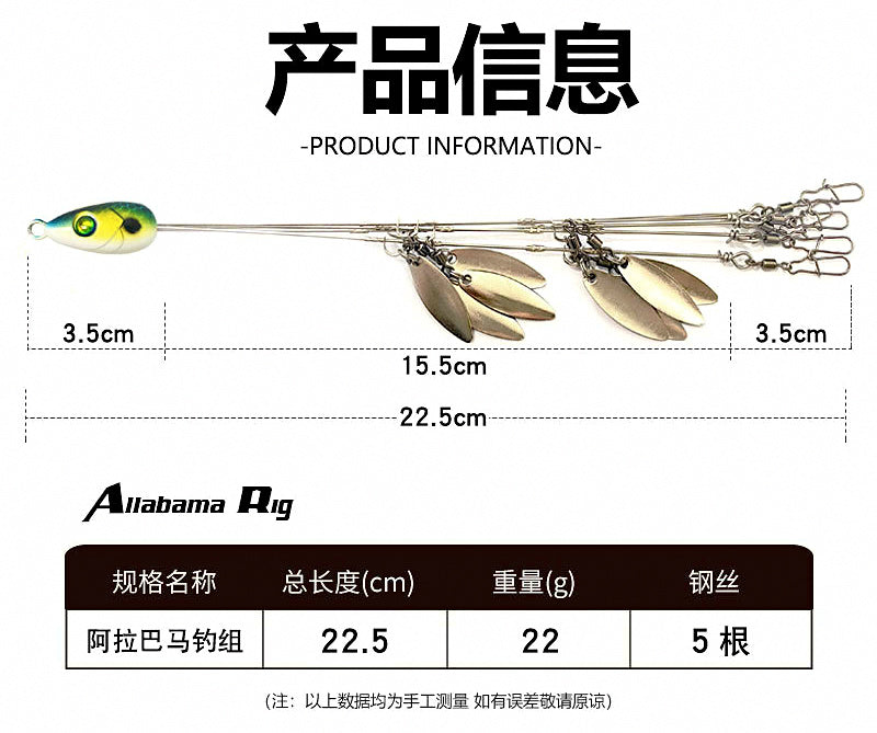 Alabama Rig Umbrella Soft Swimbait Rig with Blades, 22 g (0.8 oz) – product photo