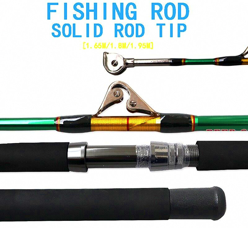 Extra Heavy Solid Tip Boat Rod, 2-Piece, 1.68–1.95 m (5.5–6.4 ft) – product photo