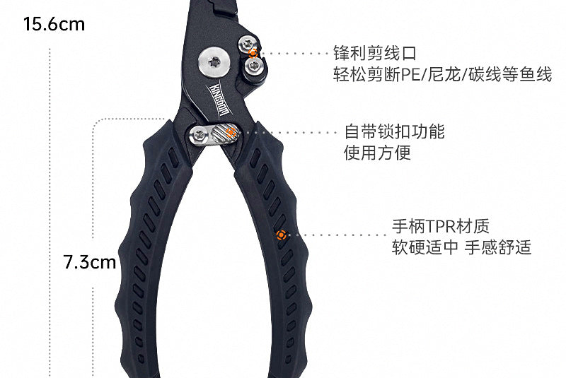Stainless Steel Fishing Pliers, Split Ring & Braid Cutter – product photo