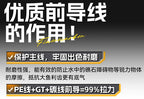Carbon Leader Line, 60 m (65.6 yd), No. 1.0–8.0 – product photo