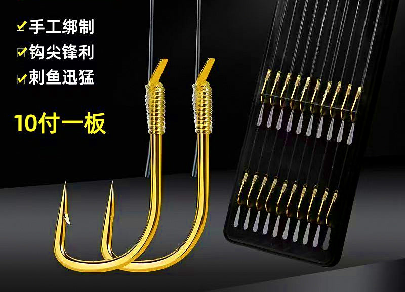 Snelled Double Hook Rigs, Barbed, 10-Pack (Gold Sleeve / Iseni) – product photo
