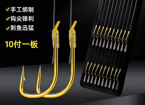 Snelled Double Hook Rigs, Barbed, 10-Pack (Gold Sleeve / Iseni) – product photo