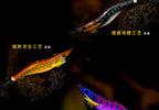 Wood Shrimp Squid Jig, Fast Sink, 25 g (0.9 oz) – product photo