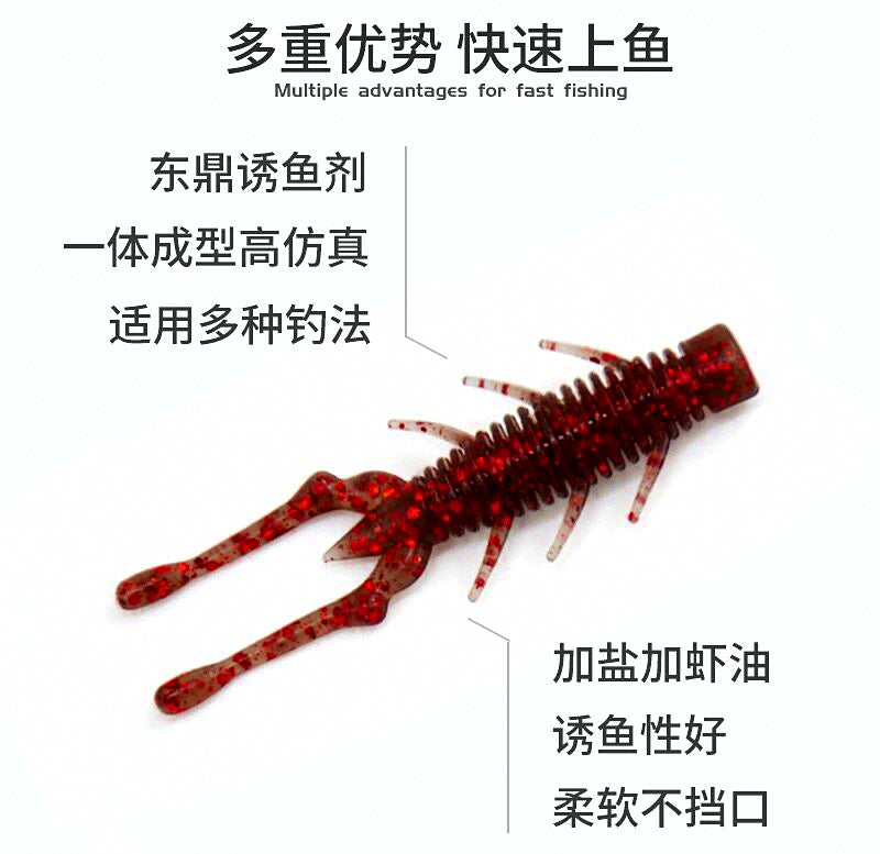 Floating Shrimp Soft Bait, 3 in (7.6 cm), 2 Packs – product photo
