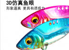 VIB Blade Bait Lure, 5–20 g (0.18–0.71 oz) – product photo