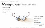 Fine Wire Jig Heads with 3D Glow Eyes, 10 Pack, 1–3.5 g – product photo