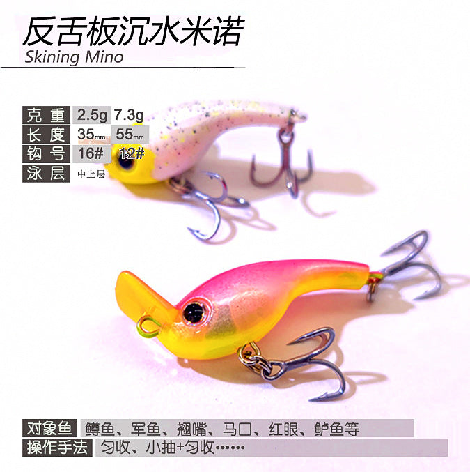 Micro Minnow Lure with Treble Hooks, 2.5–7.3 g (0.09–0.26 oz) – product photo