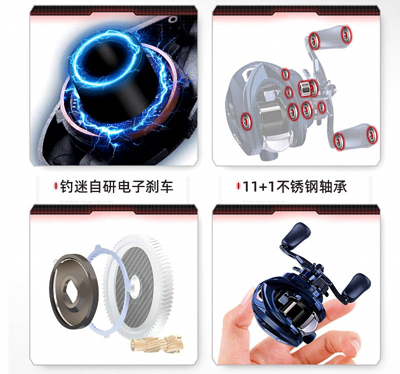 Electronic Brake Baitcasting Reel, 7.8:1, 12 BB, 140 g – product photo
