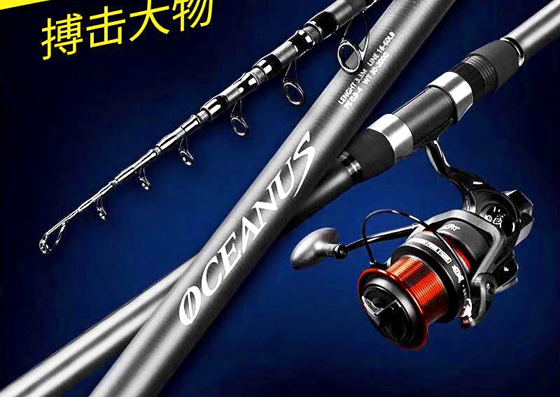 Carbon Surf Casting Rod, 4-Piece, 2.1–5.4 m (6.9–17.7 ft) – product photo