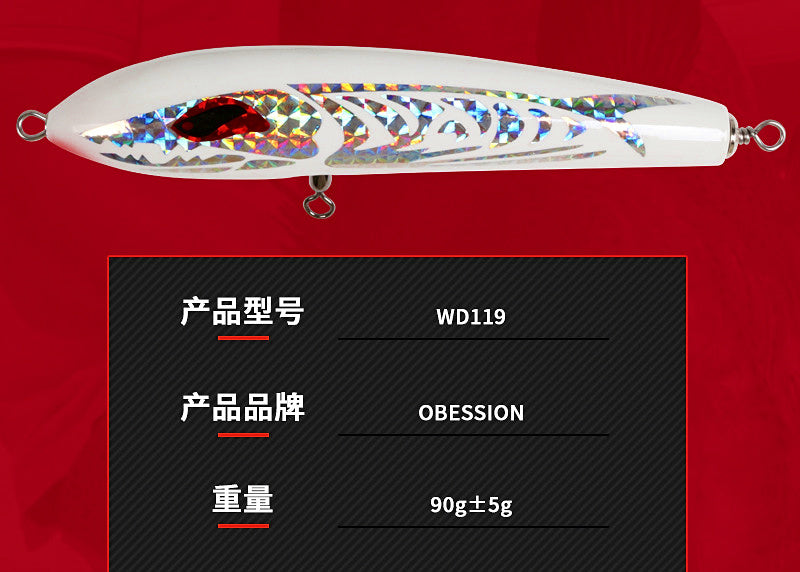 Wooden Pencil Lure for Boat Fishing, 90 g (3.2 oz), 23 cm – product photo