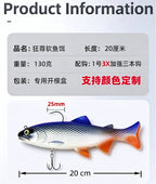 20 cm Soft VIB Swimbait Lure, 130 g (4.6 oz) – product photo