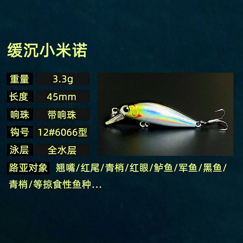 Mini Slow Sinking Minnow Lure with Rattle, 3.3 g (0.12 oz) – product photo