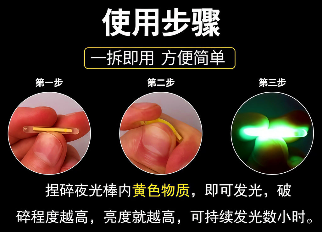 Fishing Glow Sticks, 45 mm, 50-Pack, Multiple Diameters – product photo
