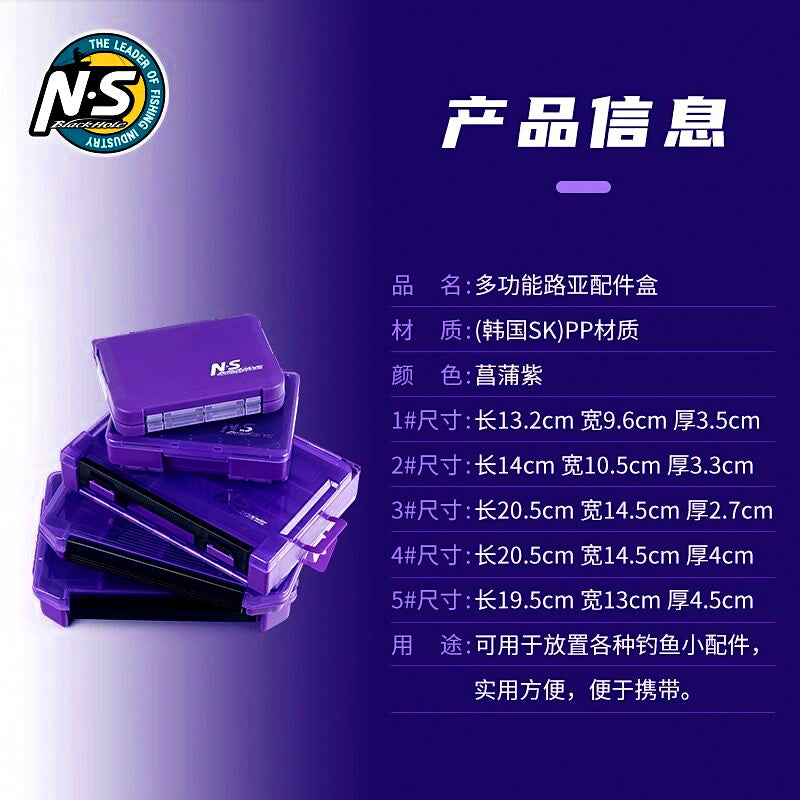 Double-Sided Plastic Tackle Box for Hooks and Lures – product photo