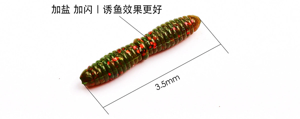Mealworm Soft Bait, 3.5 cm (1.4 in), 0.8 g (0.03 oz) – product photo