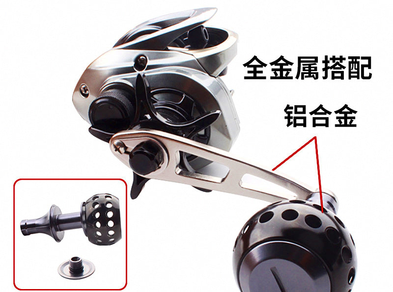 Aluminum Single Reel Handle for Baitcasting Reels – product photo