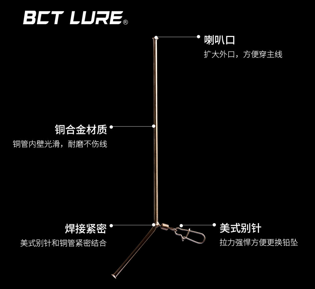 Anti-Tangle Copper Tube Boom Rig Connector, 5 Pack – product photo
