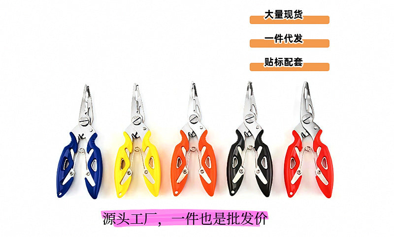 Stainless Steel Fishing Pliers, Line Cutter & Hook Remover – product photo
