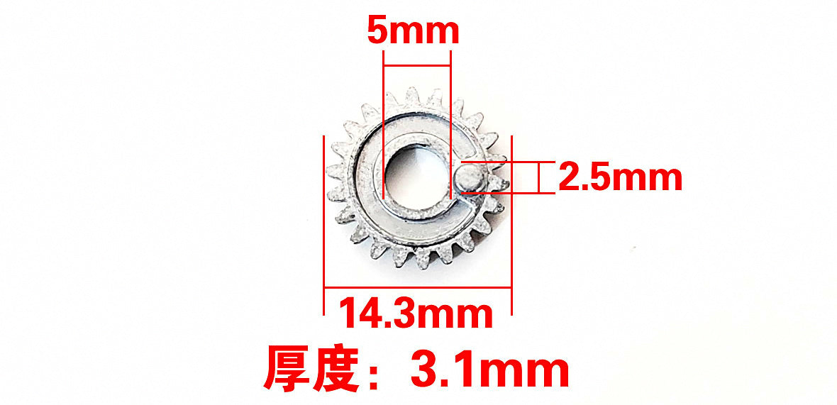 Fishing Reel Replacement Gears, Drive & Main Shaft Gear – product photo