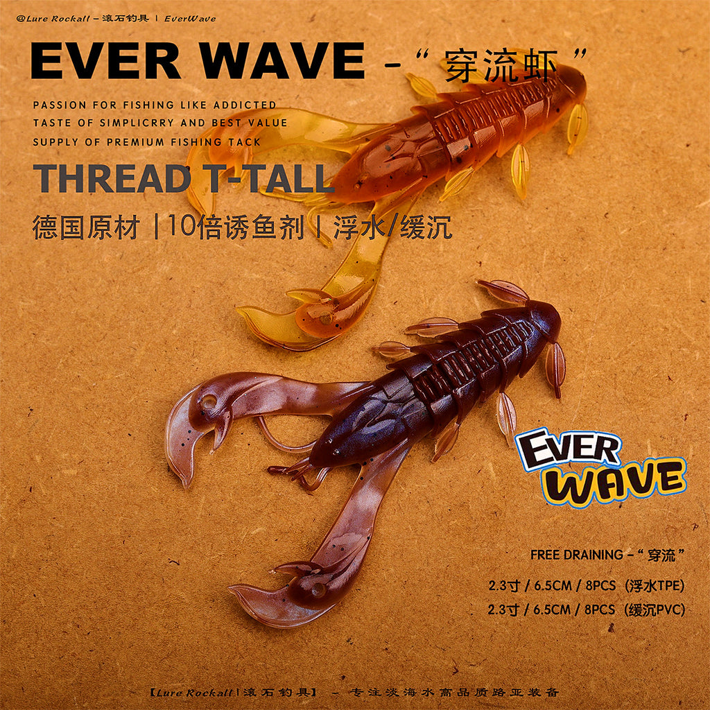 Shrimp Soft Plastic Bait, 6.5 cm (2.6 in), 8 pcs