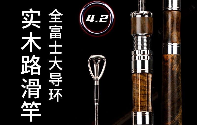Carbon Lure Rod, 2-Piece, 1.8 m / 1.98 m (5.9 / 6.5 ft) – product photo