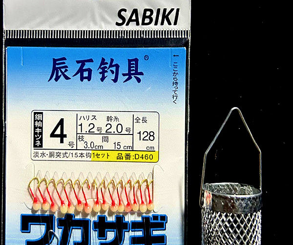 15-Hook Sabiki Rig, White Dot Red, 1.28 m (50 in), 10-Pack – product photo