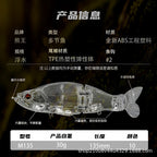 Jointed Floating Minnow Lure, 13.5 cm (5.3 in), 30 g (1.1 oz) – product photo