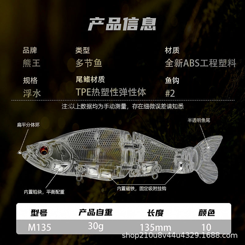 Jointed Floating Minnow Lure, 13.5 cm (5.3 in), 30 g (1.1 oz) – product photo