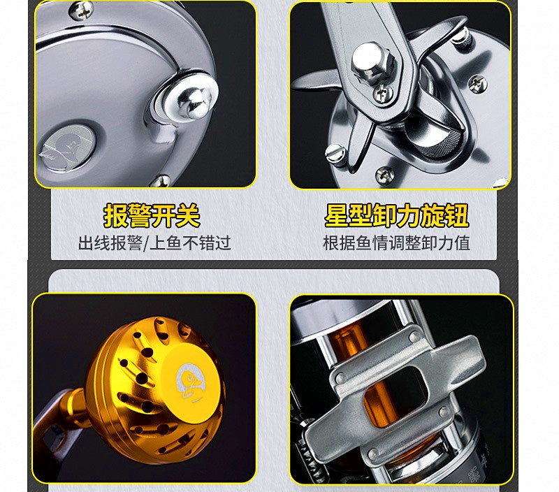 Metal Drum Reel for Boat Fishing, Single or Double Arm – product photo