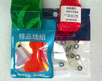 Solid Elastic Cord 2.2 mm (2 m) with Foam Beads, Kit Options – product photo