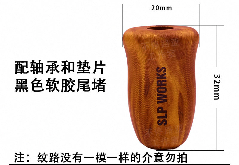 Reel Handle Knob, Wood Grain Yellow-Brown, 1 Pc – product photo