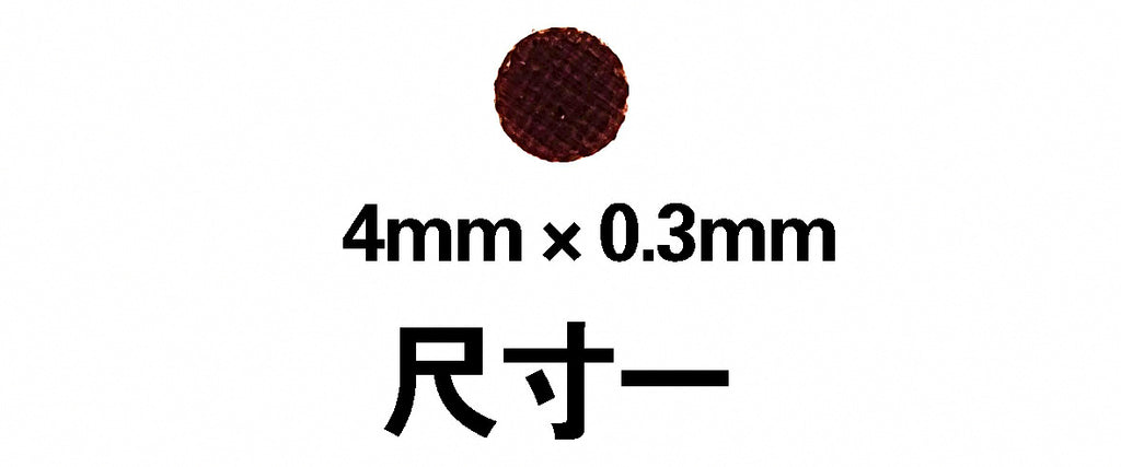 Baitcasting Reel Adjustment Spacer Shim, Bakelite – product photo