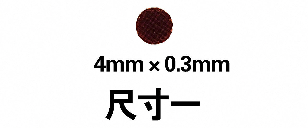 Baitcasting Reel Adjustment Spacer Shim, Bakelite – product photo