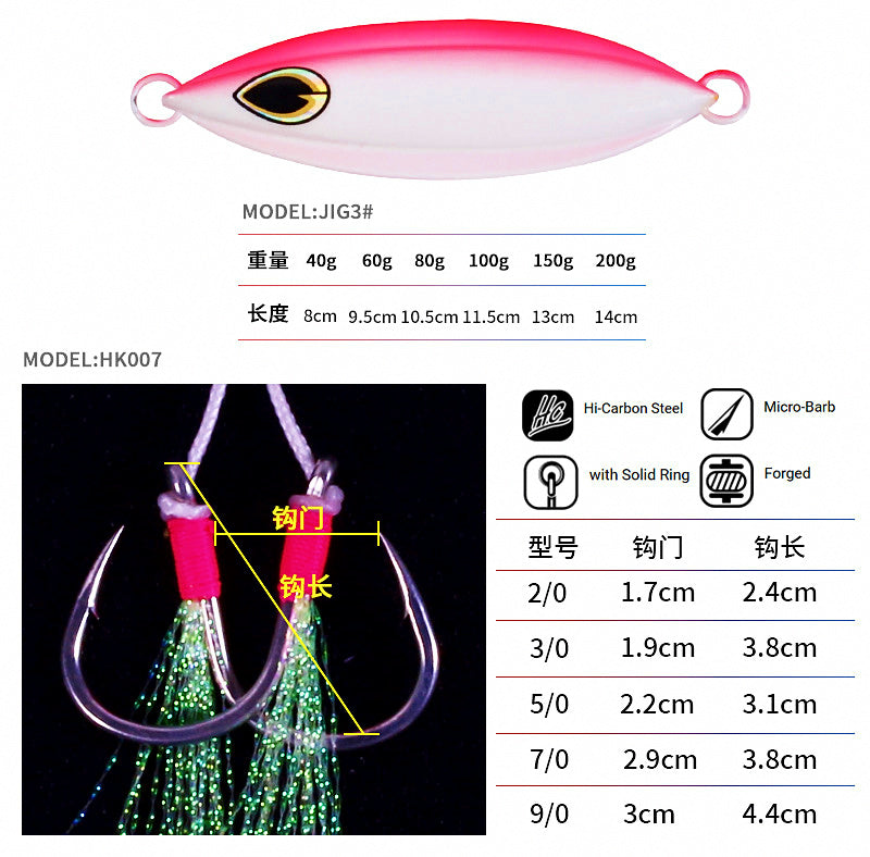 Slow Pitch Jig, 40–200 g (1.4–7.1 oz), Glow & Metallic – product photo