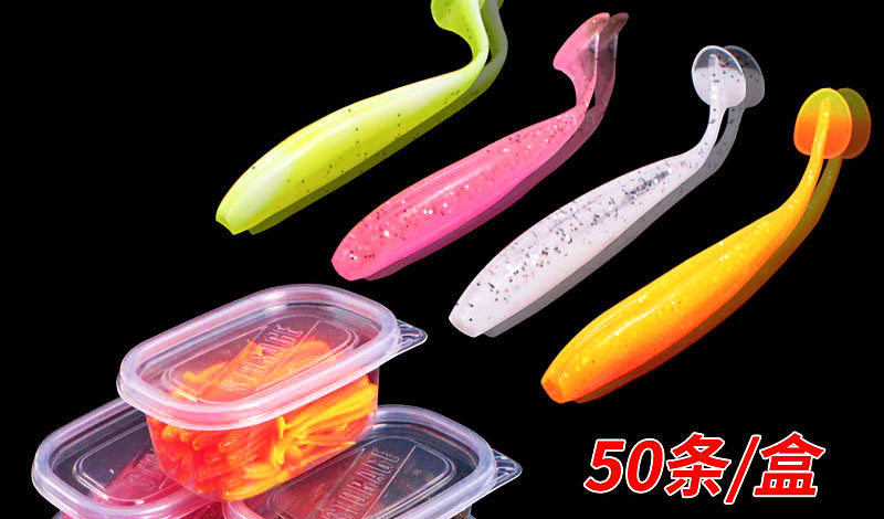 T-Tail Soft Plastic Grub Baits, 50-Pack, 2.2–3.5 in – product photo