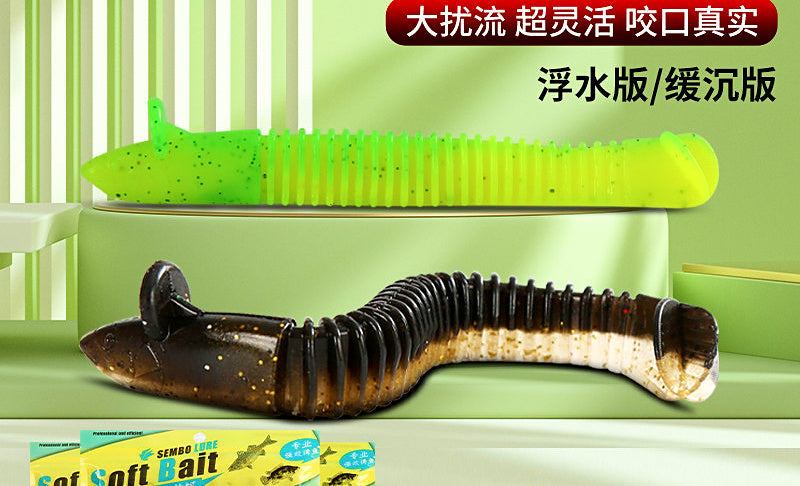 T-Tail Loach Soft Bait, 7 cm & 9 cm, Sinking or Floating – product photo