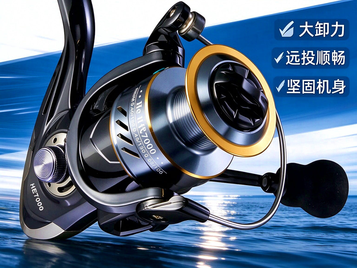 Metal Spinning Reel, 5.2:1 Gear Ratio, 1000–7000 Size – product photo