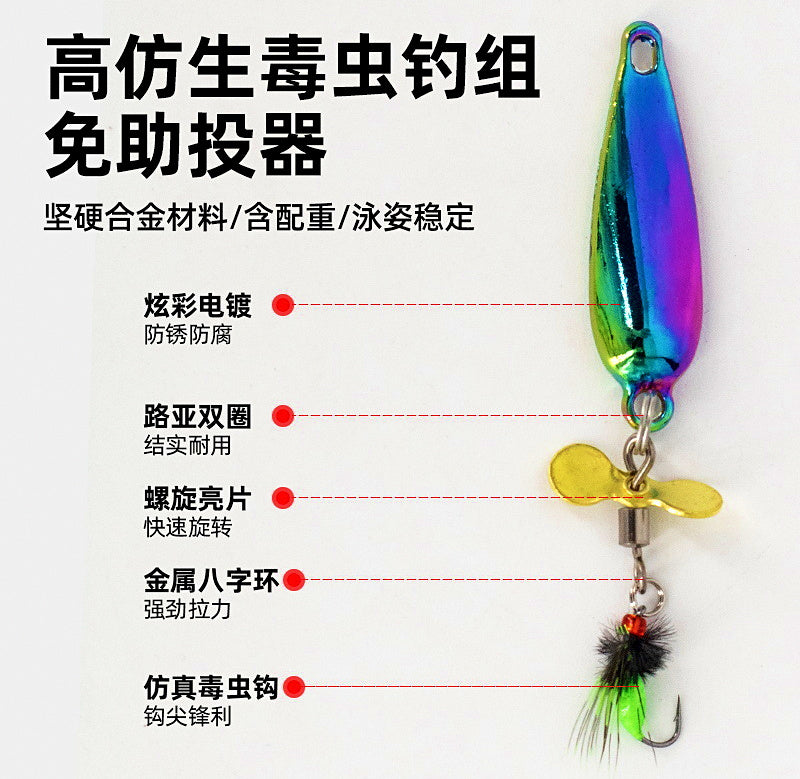 Propeller Fly Lure with Spinner Blade, 3–5.5 g (0.11–0.19 oz) – product photo